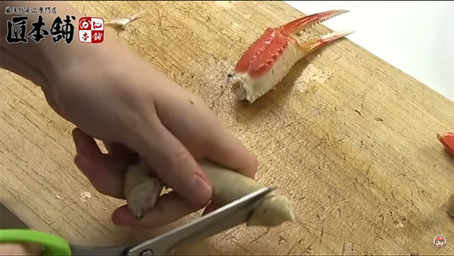 関節を切り離す